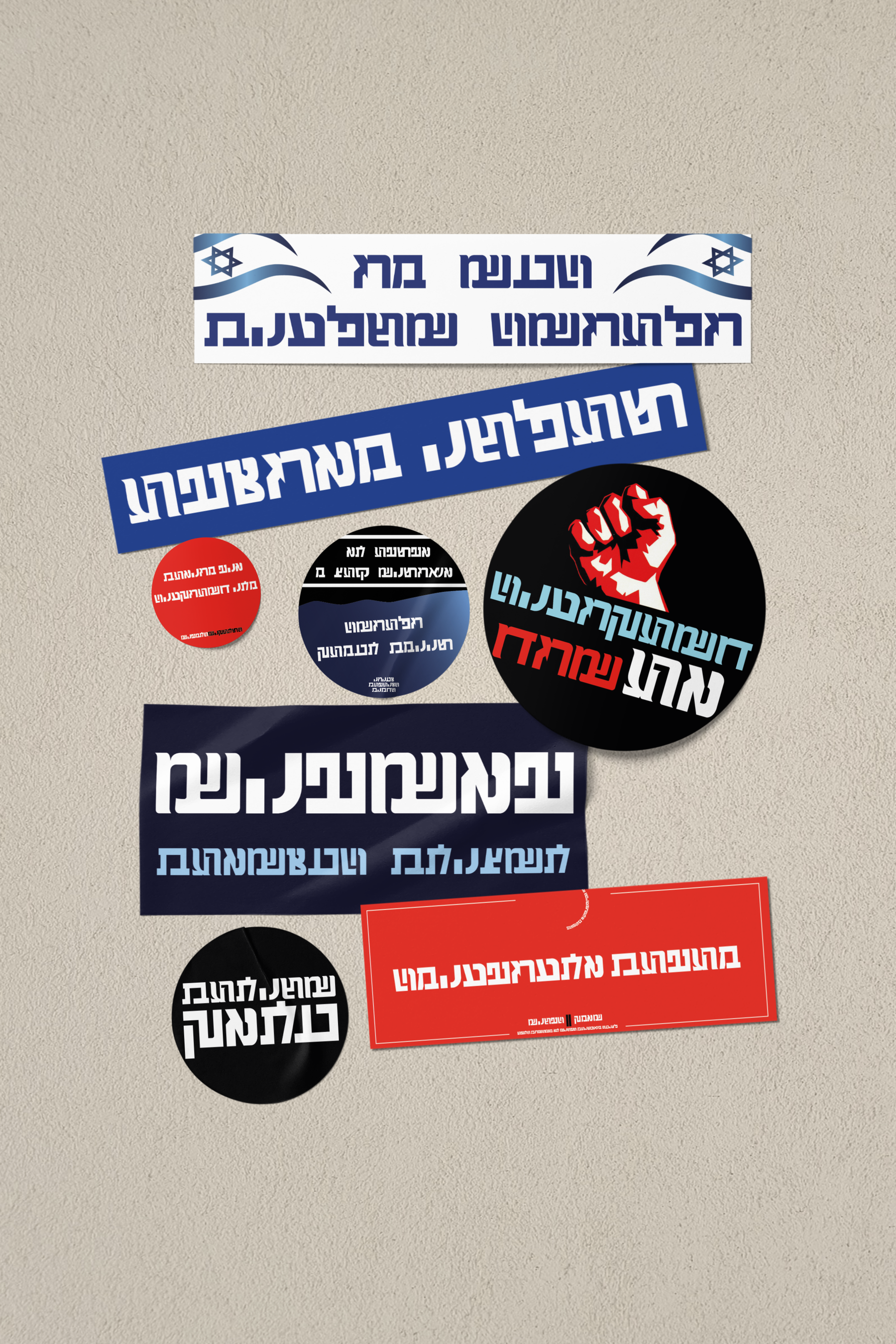 פונט ג׳יבריש
