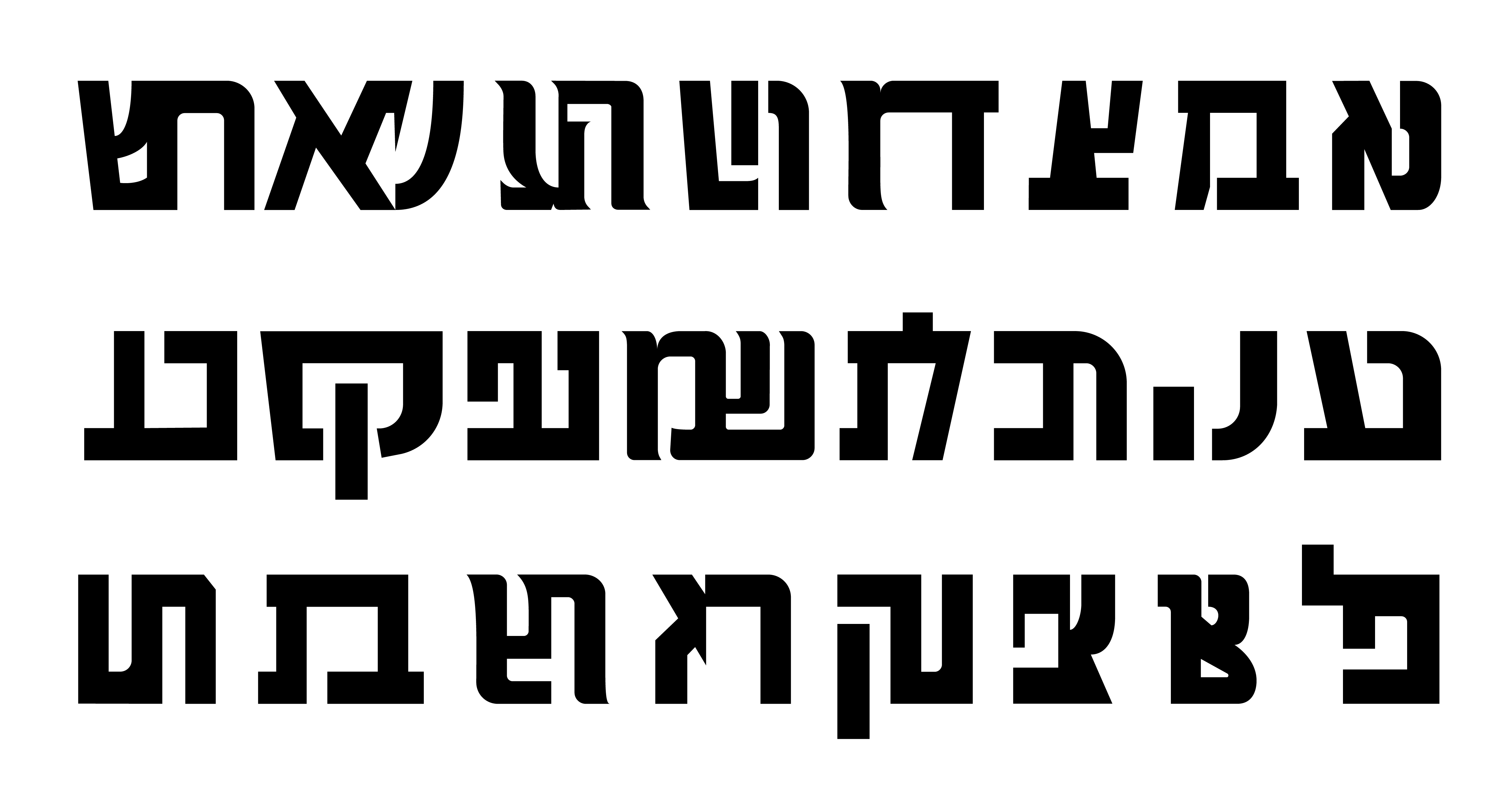 פונט ג׳יבריש
