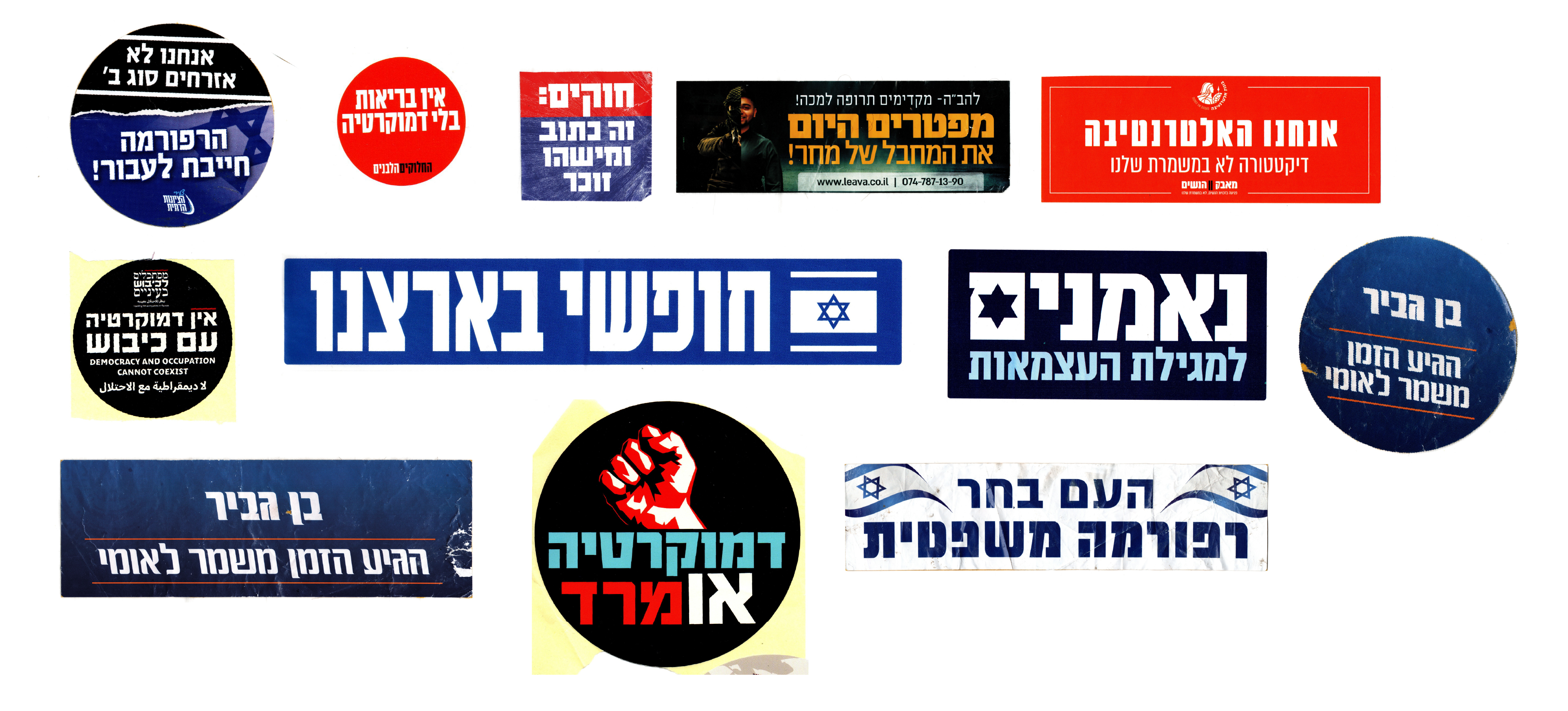 פונט ג׳יבריש