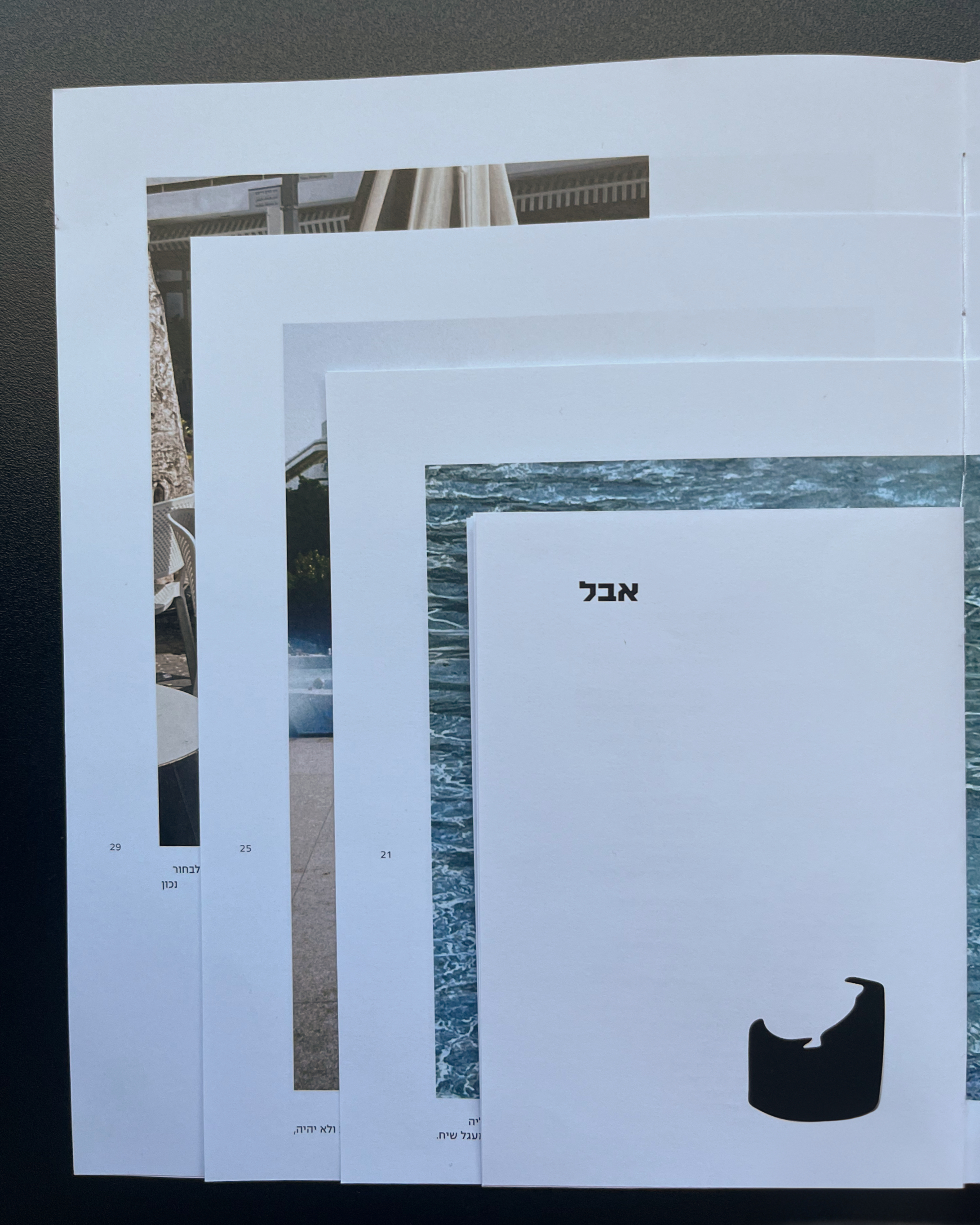 כיכר דיזנגוף