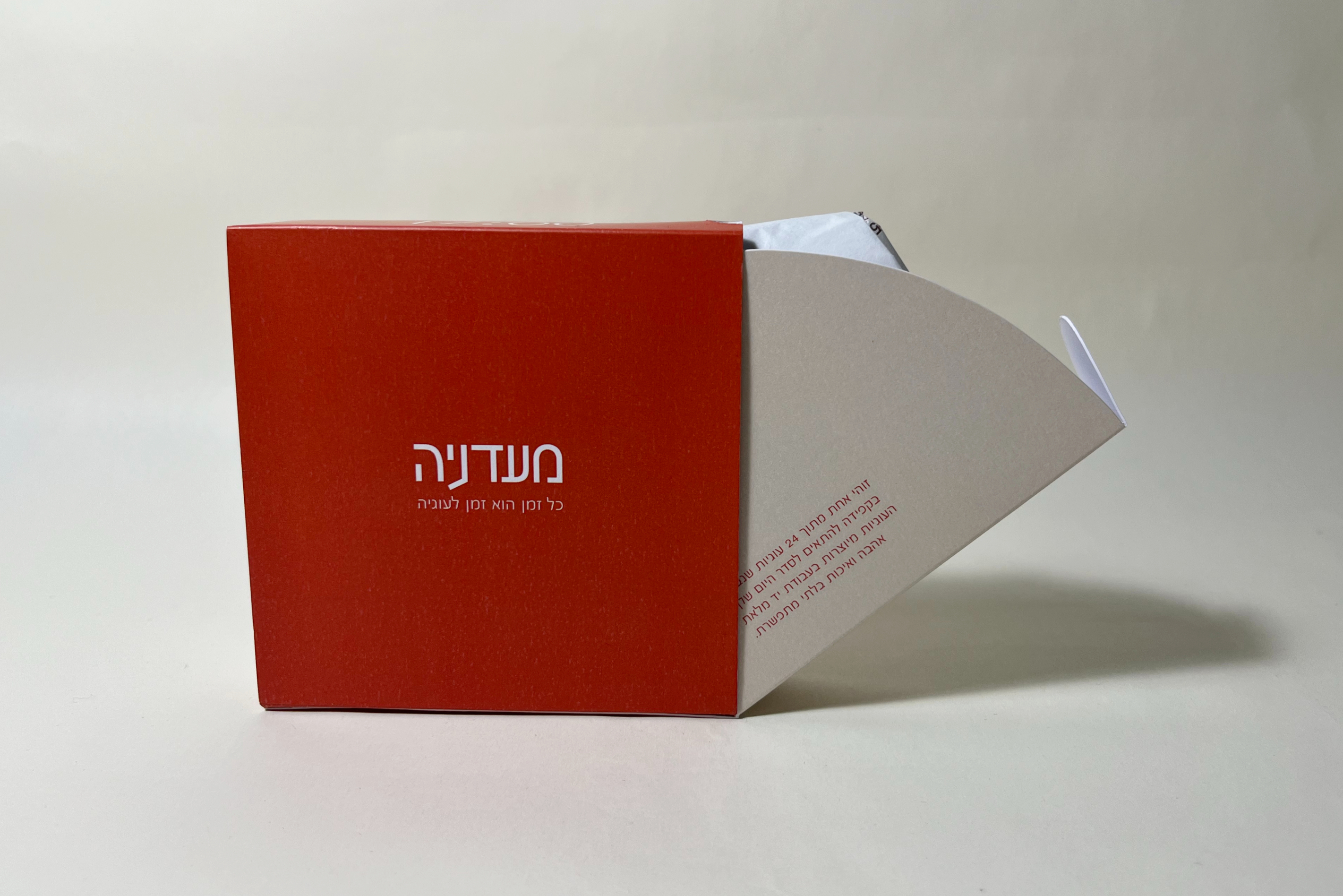 מעדניה